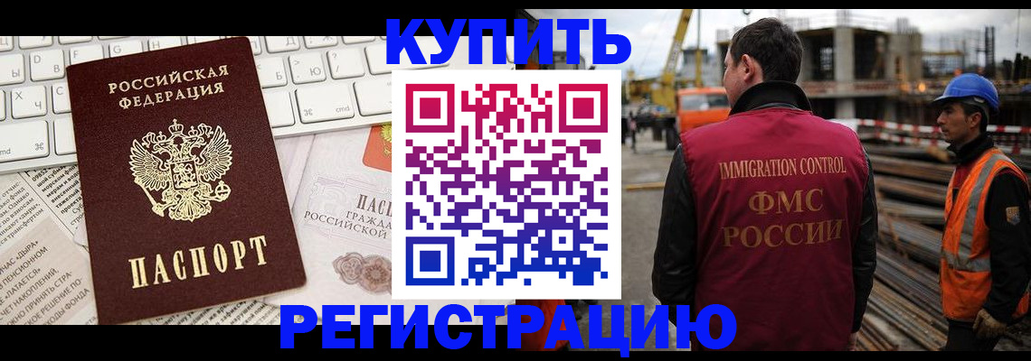 регистрация для школы в Великом Новгороде